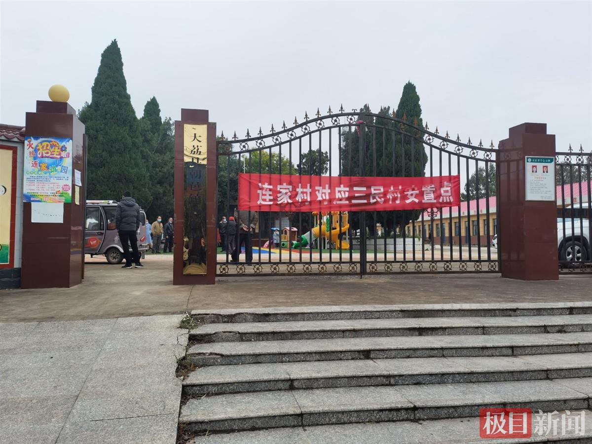 朝邑镇连家村安置点3.jpg