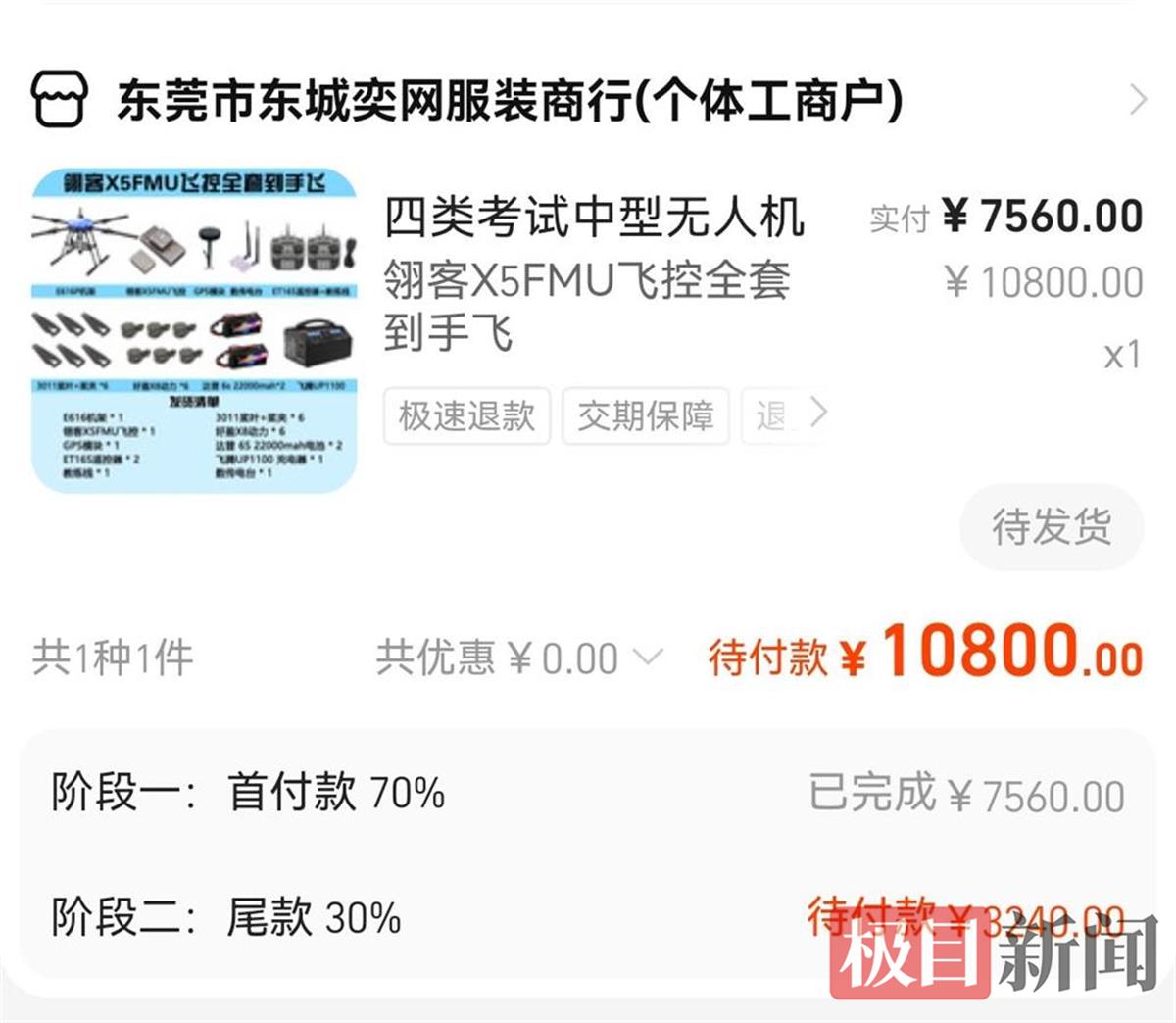qq_pic_merged_1746777928329.jpg
