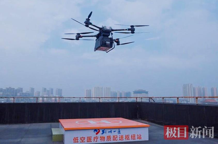 运载无人机抵达荆州一医总院区停机坪（通讯员供图）.jpg