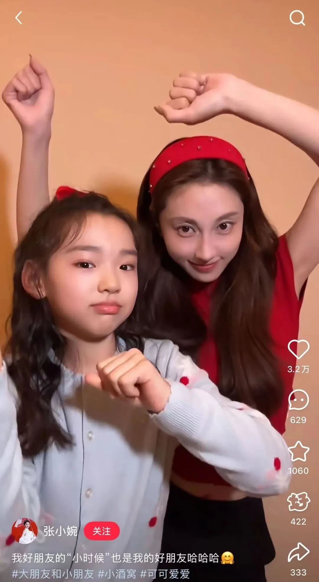 张小婉和小酒窝合拍等于“拥有9岁的管乐”！网友：不夸张，简直是一模一样