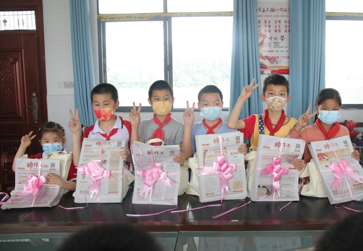 这个温暖的六一 《帅作文》报为鄂州的孩子们送上阅读大礼包（修改版）.docx