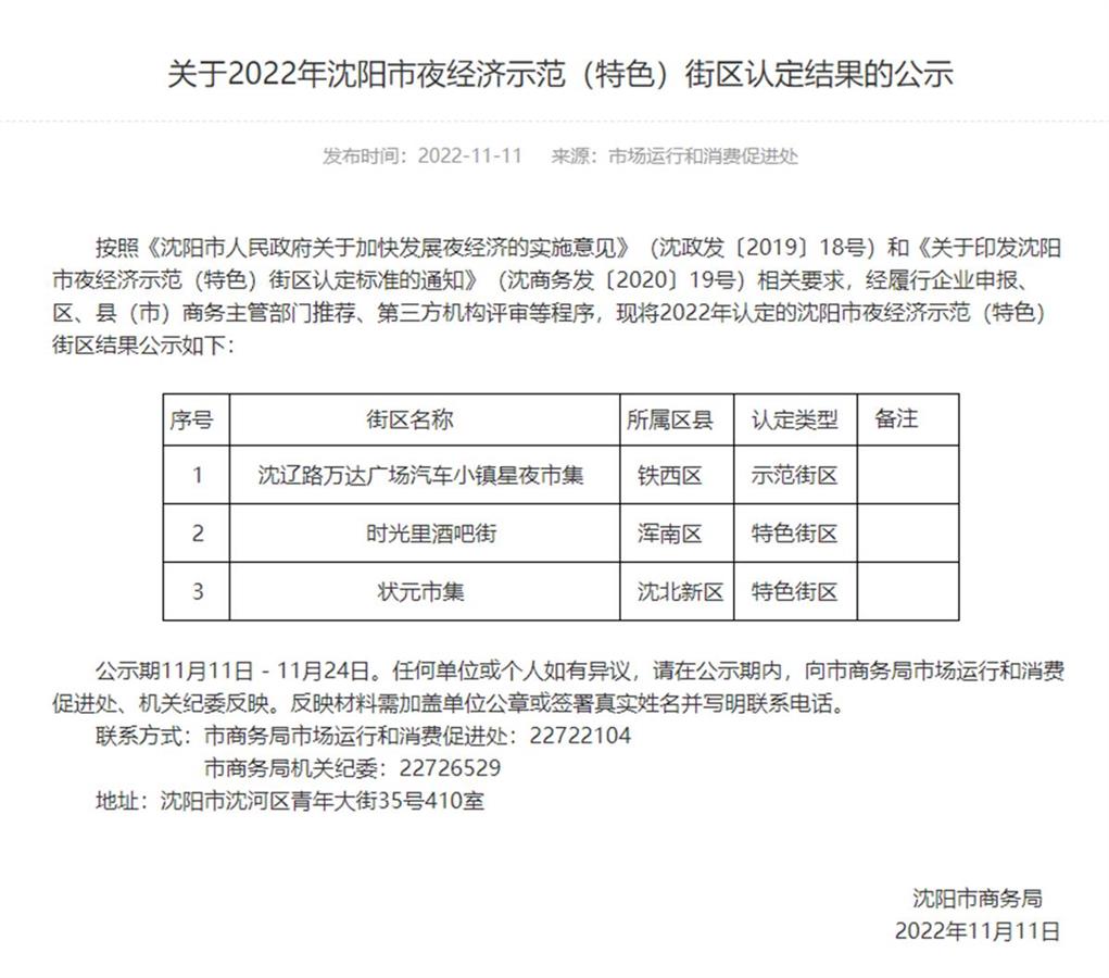 QQ图片20230402182454.png