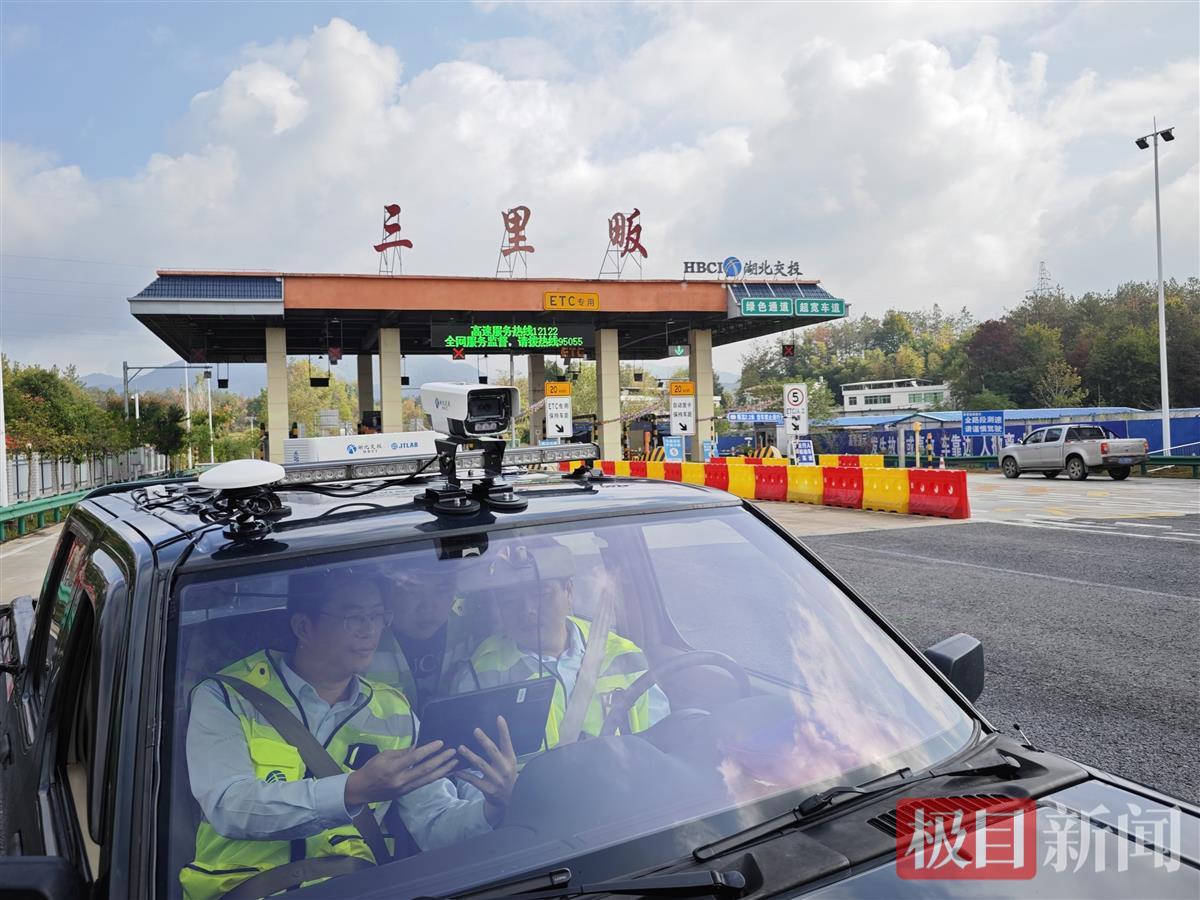 4.搭载北斗高精度定位的AI巡检车.jpg