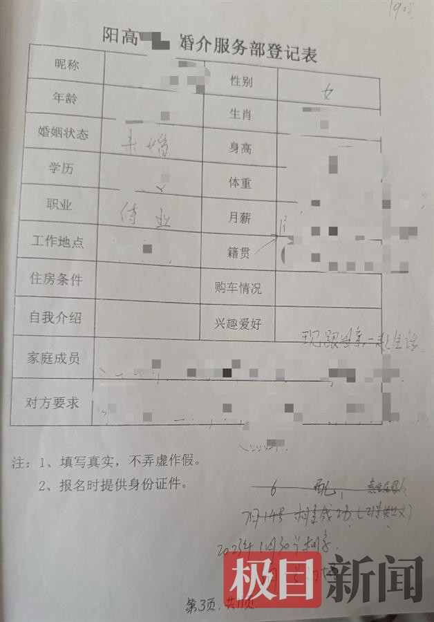 ee582091fad199d2f596b6ed3e7ba9b7.jpeg