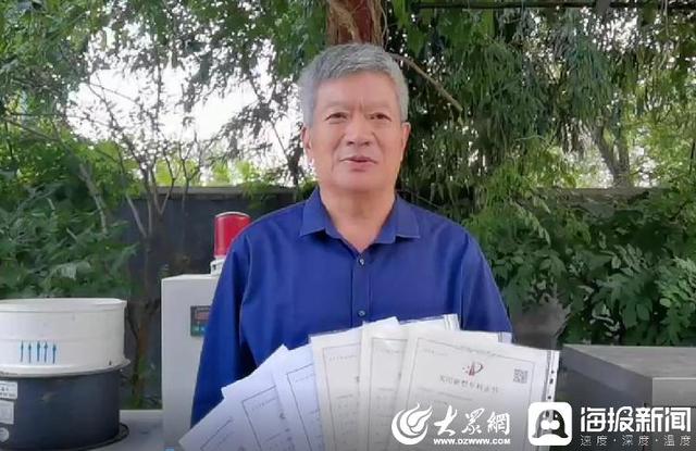 山东退休大爷李其成展示他的6项国家专利证书