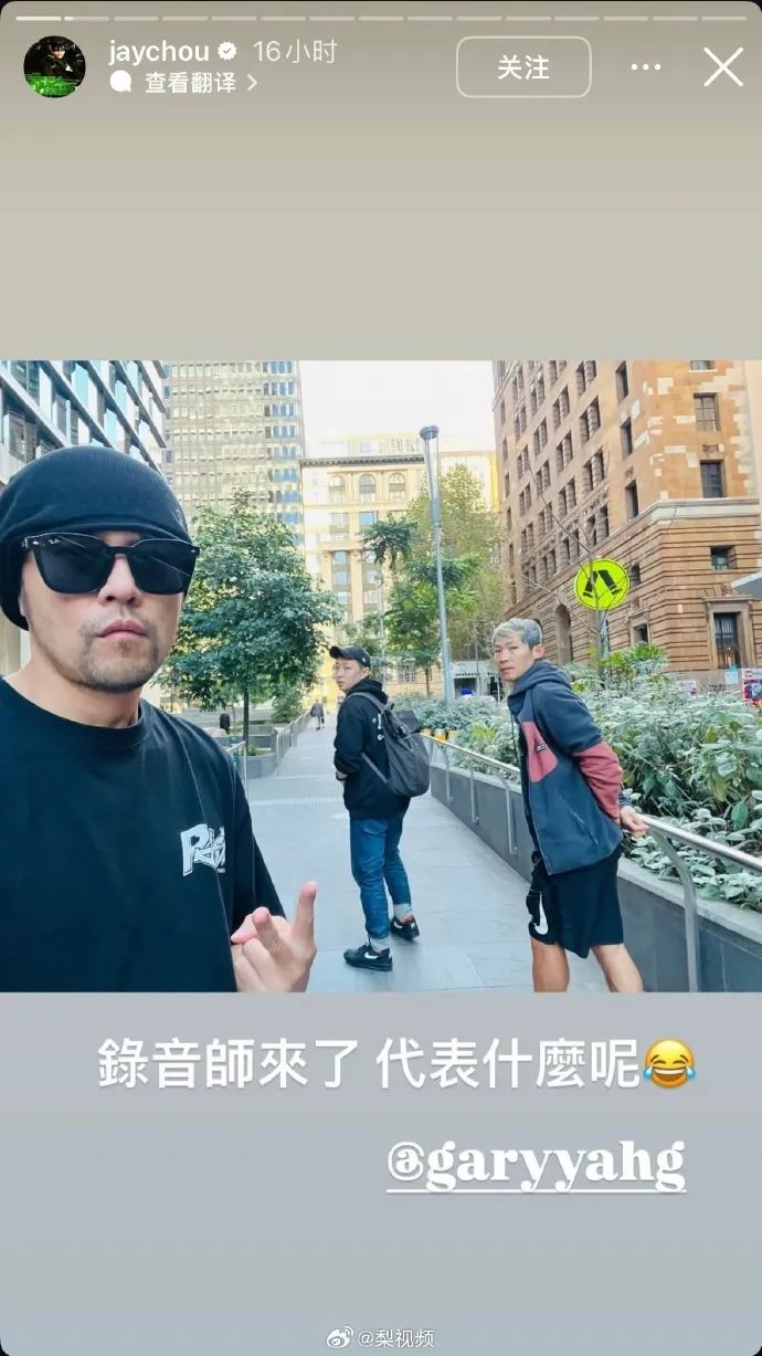 周杰伦发文透露“要开始找录音室了”，经纪公司称新专辑预计8月推出