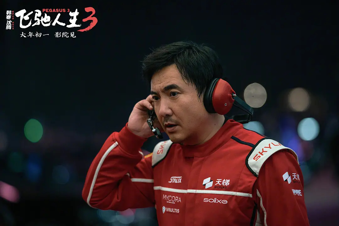 春节档大数据调整了总票房的预测，对《飞驰人生3》下调为40亿+，《镖人》则上涨为11.15亿