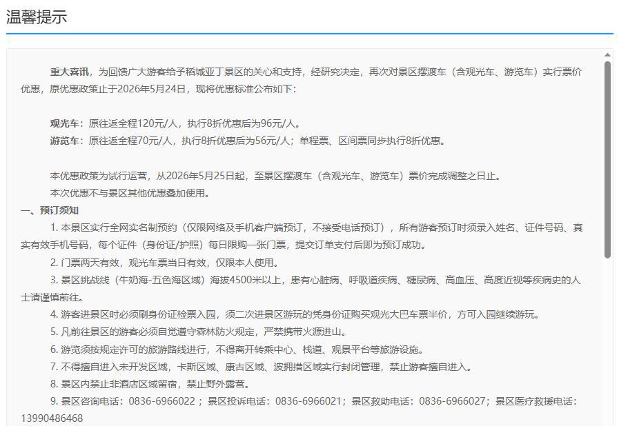 599C6C9FC95410DC03FE2ECA8C967D93.png