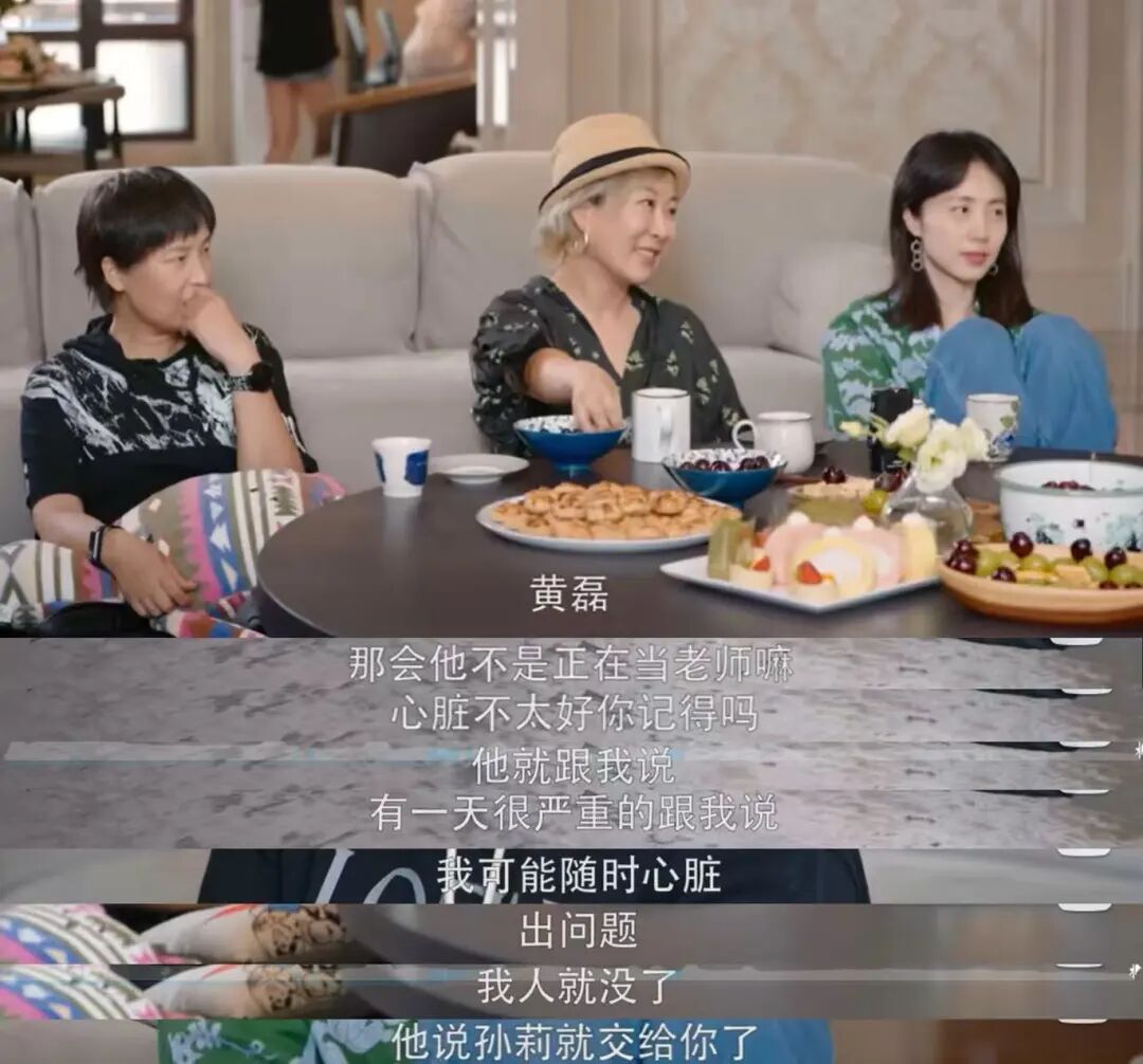 53岁演员黄磊节目中佩戴呼吸机，餐前服用多种药物，曾因“心脏可能随时都会出问题”，将妻子孙莉托付给友人照顾