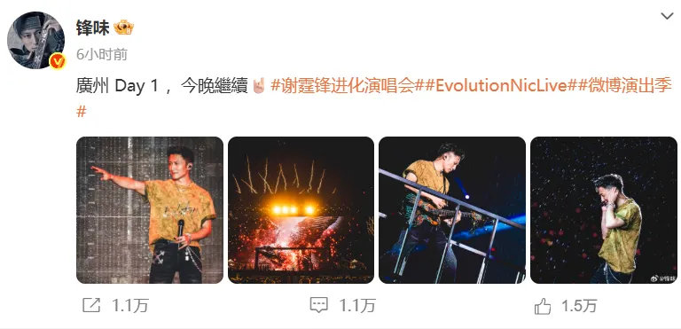45岁谢霆锋时隔20年再开演唱会，广州站遇暴雨：全程未撑伞连唱多首金曲，现场燃爆，本人回应