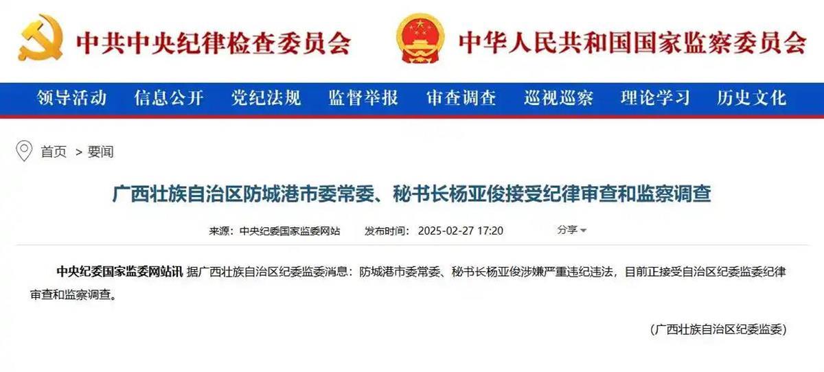 942650f109e7027070c866122334705e_pub_cb202502272000330208682fyo.jpg 942650f109e7027070c866122334705e_pub_cb202502272000330208682fyo.jpg