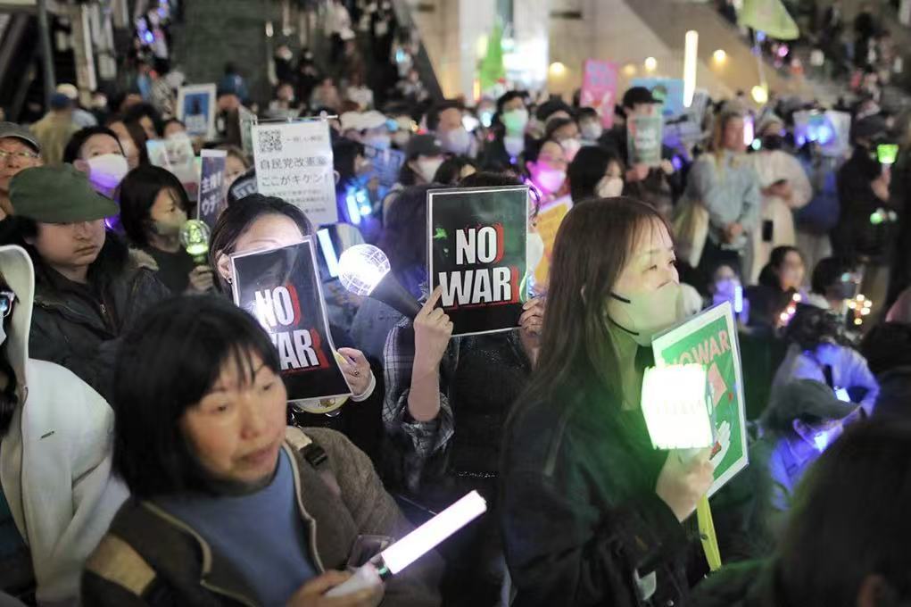 日本民众举行抗议集会 敦促日本政府就强闯使馆事件道歉