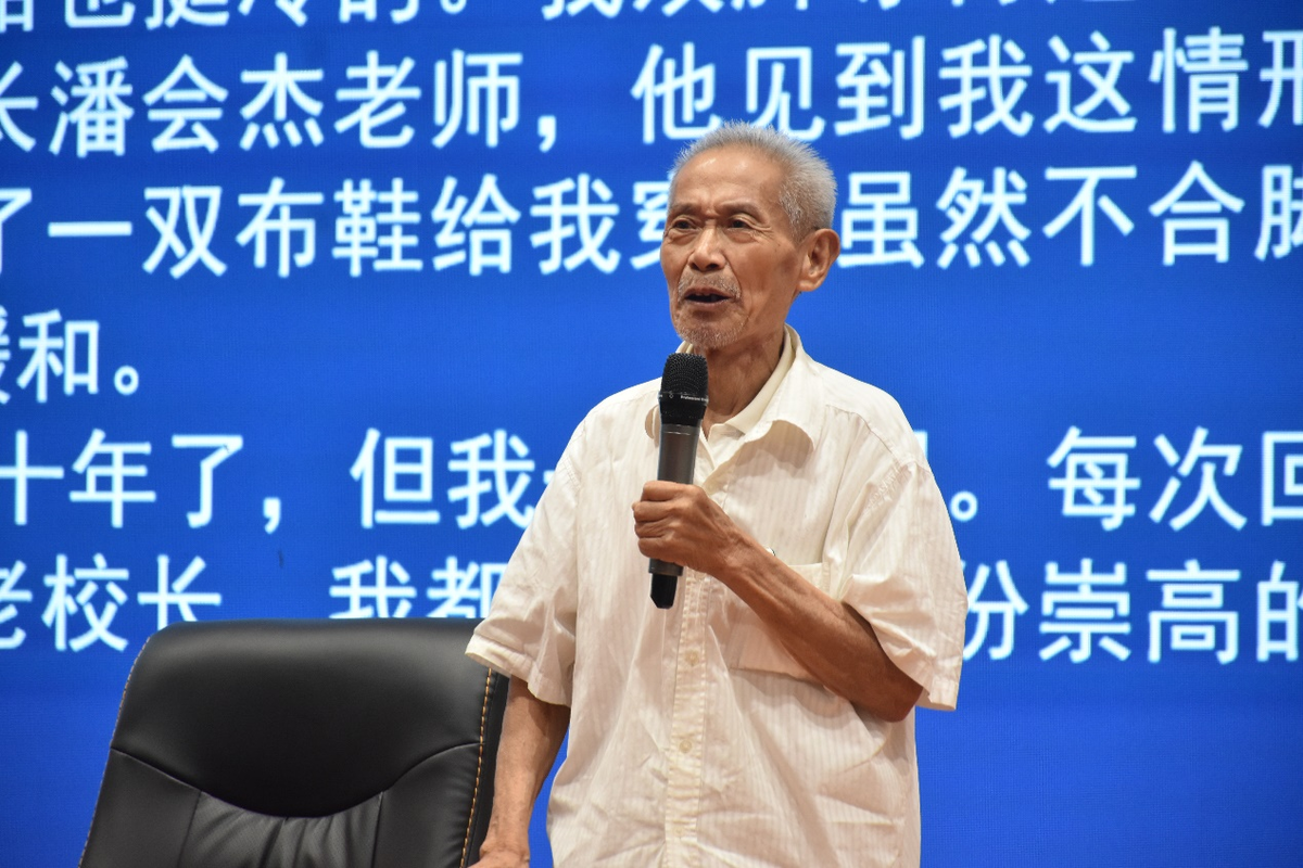 潘会杰老校长讲述当年往事