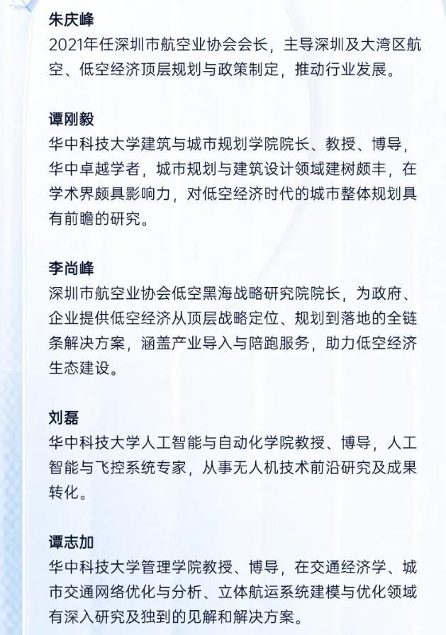 授课老师1.png