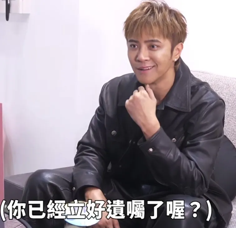 罗志祥自曝已写好遗嘱，称自己患微笑忧郁症，因吃药导致言语跟反应迟钝，又把药停了