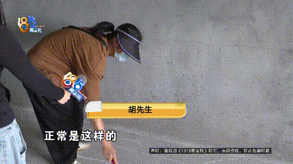 花百萬(wàn)買毛坯房，查出59處問(wèn)題？建設(shè)單位：過(guò)了2年質(zhì)保期