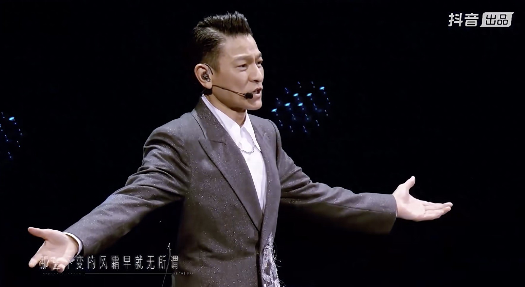 刘德华线上演唱会，仅半小时，获千万网友观看