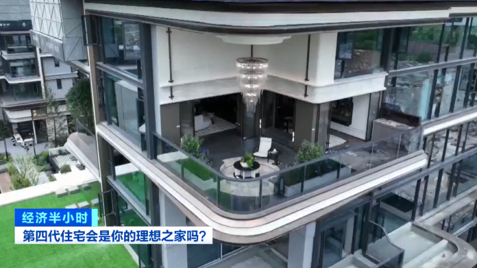 “第四代住宅”成热销房型！它和传统住宅有何不同？一文了解→