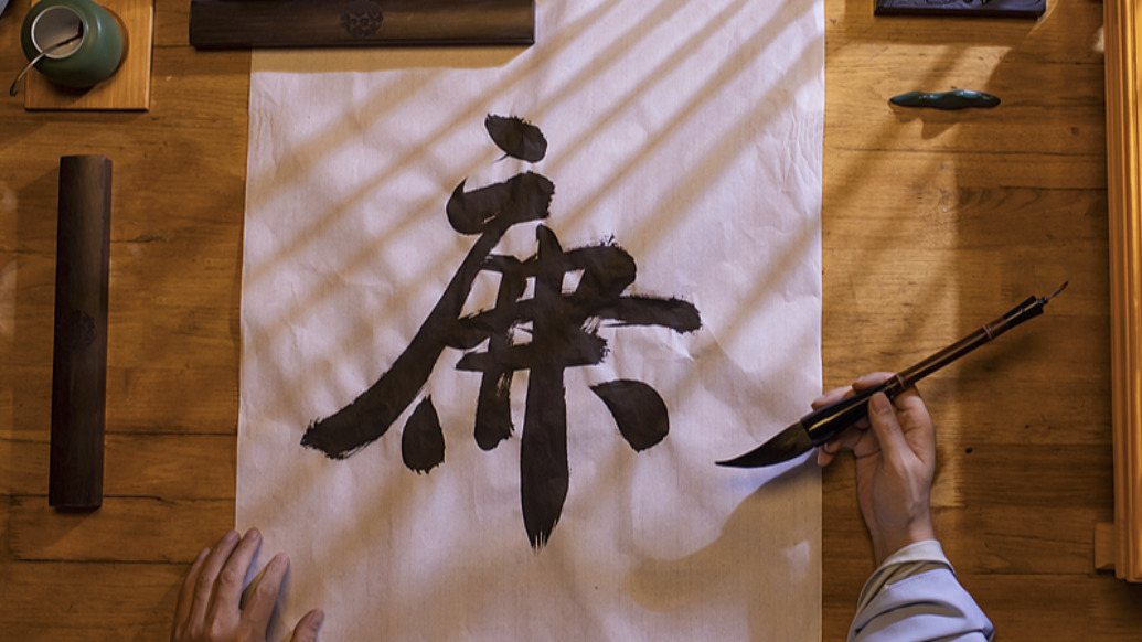 中办、国办印发《国有企业领导人员廉洁从业规定》