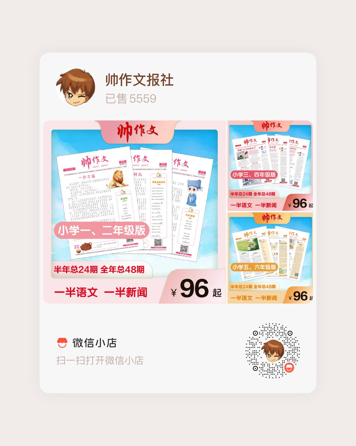 48805ae373f16ed9c174a4f2ba67f949.png