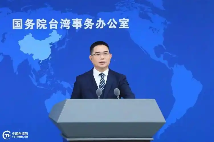 台陆委会称涉“统战”交流一律不予许可 国台办回应