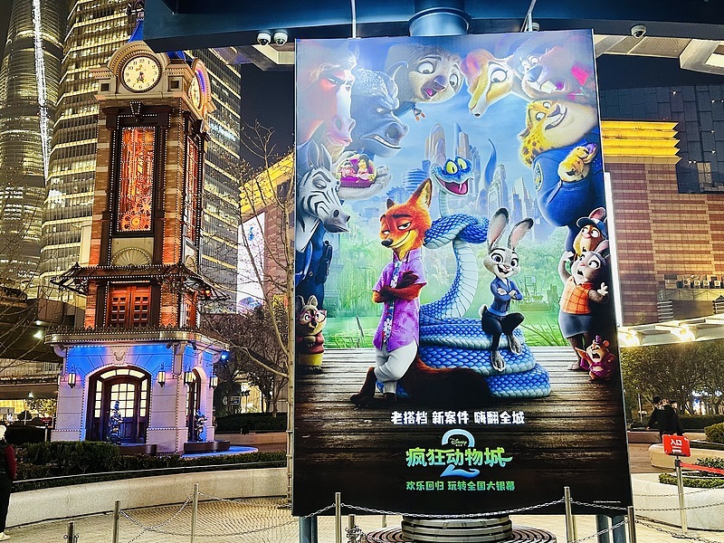 中国成为《疯狂动物城2》全球最大票仓 凸显中国电影市场战略价值