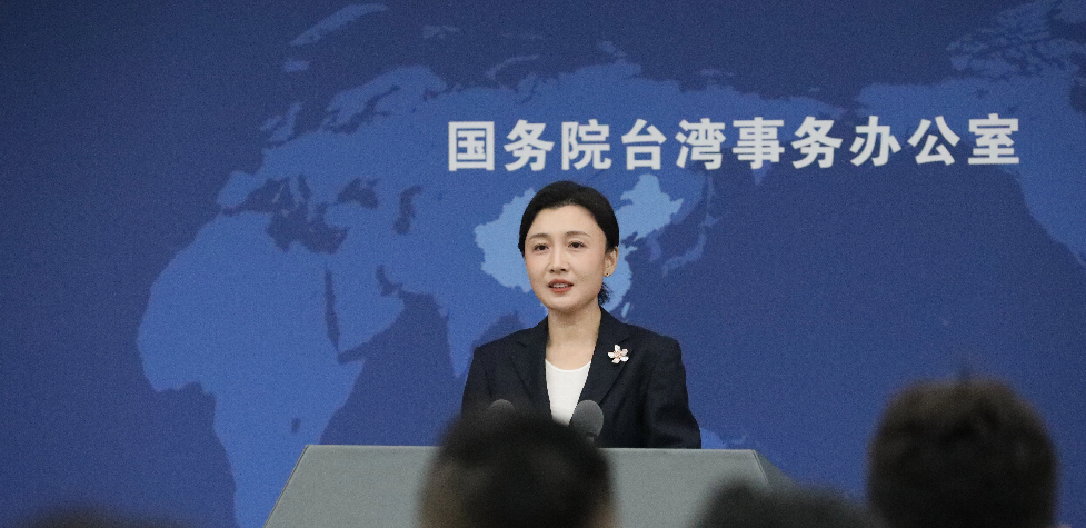国台办：和平统一后，台湾将成为和平、安全、繁荣之岛