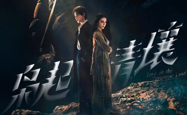 全程宁波取景！迪丽热巴主演！这部备受瞩目的奇幻悬疑大剧今晚开播