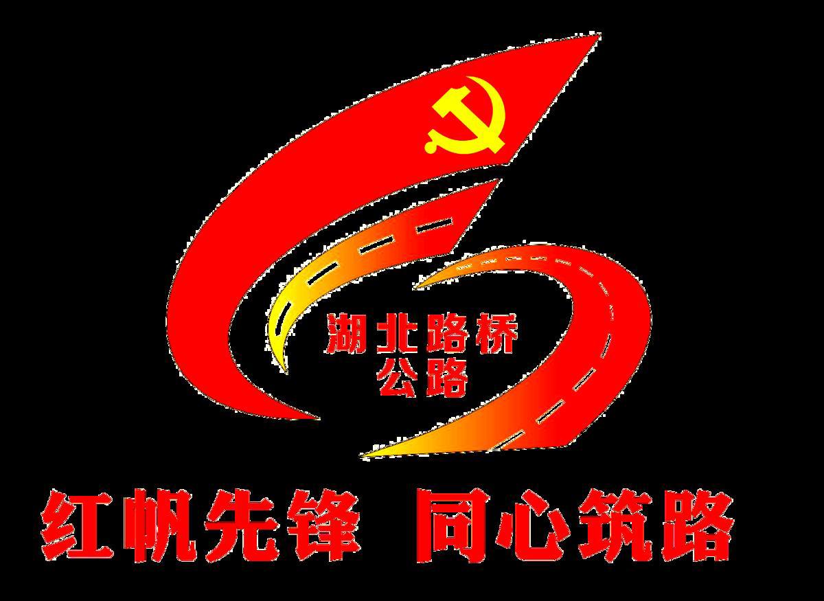 图1：党建品牌LOGO.png