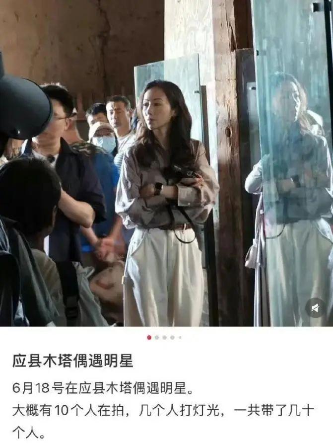 韩雪在应县古塔录节目被指使用强光，官方回应