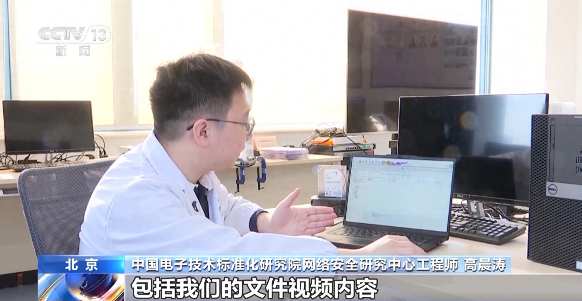 新国标实施，终结个人信息隐私诈尸风险，删除不等于消失