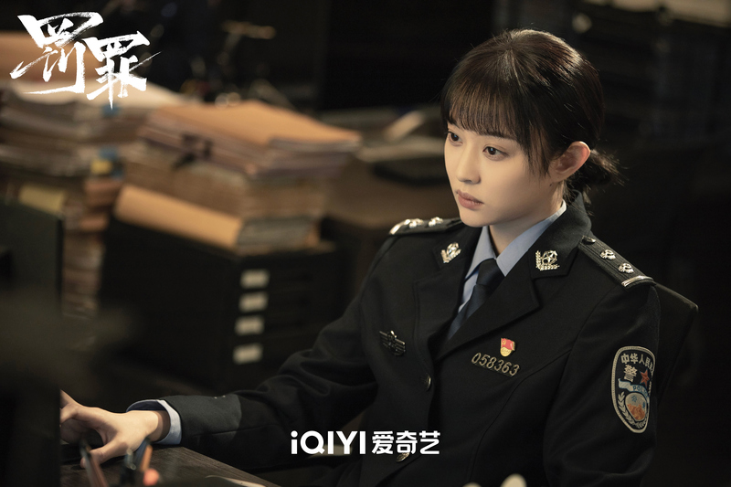  《罚罪》剧照。