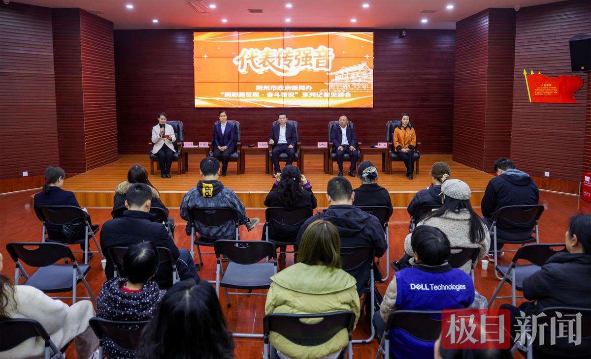 3月19日，荆州市全过程人民民主三义街实践站举办了一场特别的见面会，四位刚刚履职归来的在荆全国人大代表方北松、吉明东、毕利霞和李霞，与社区居民等齐聚一堂，分享全国两会履职见闻，传递两会精神。（极目新闻通讯员 张梦瑶 摄）.JPG