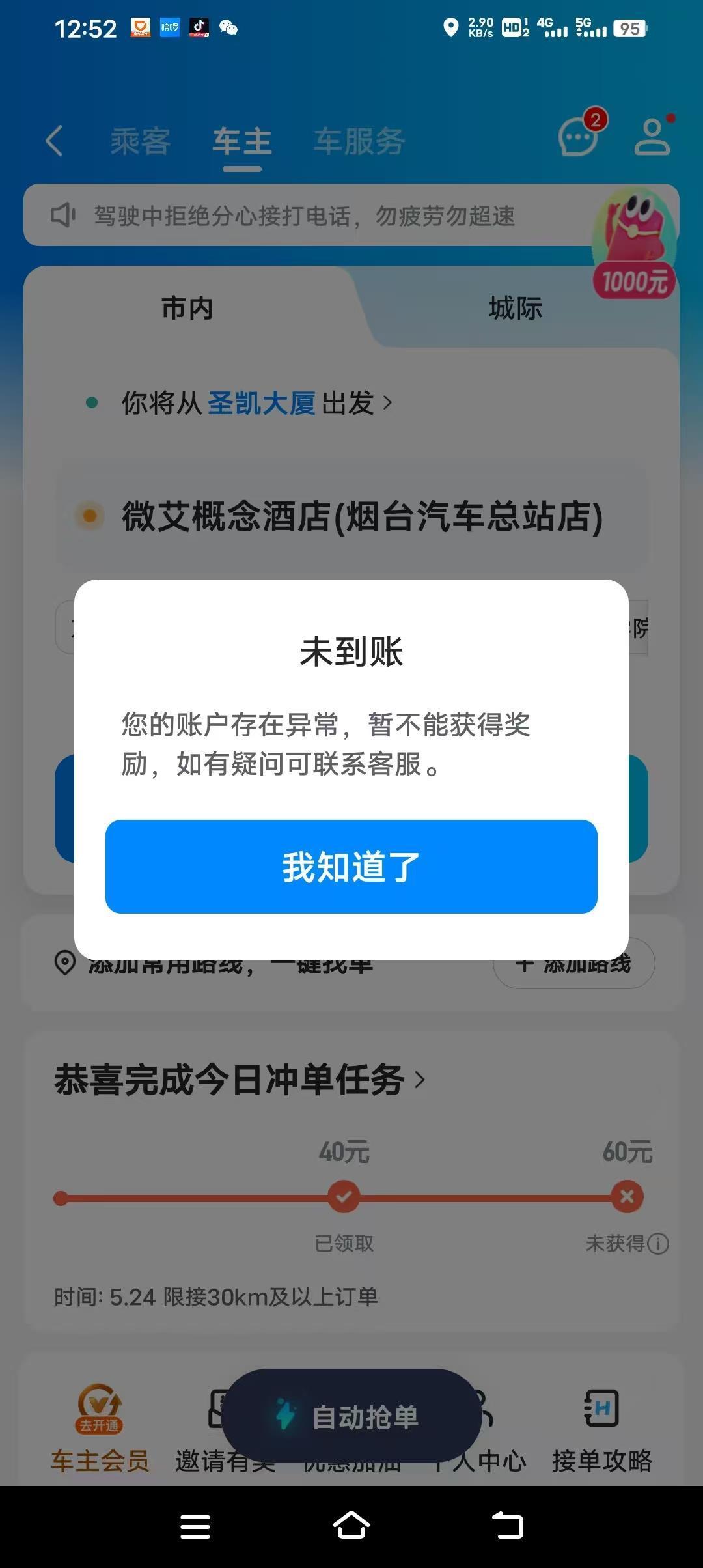 _cgi-bin_mmwebwx-bin_webwxgetmsgimg__&MsgID=2582650650315797349&skey=@crypt_ae5b2573_0df4cc77aa4c738ff19f085253fcb65b&mmweb_appid=wx_webfilehelper.jpg