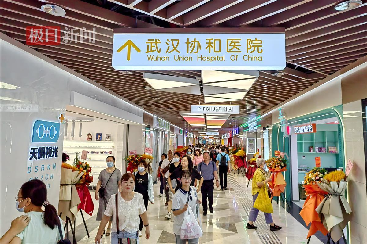 9月1日，武汉地铁2号线中山公园站“拾光Park”商业街闪亮开街，人气十足。袁永华 摄 (2).jpg