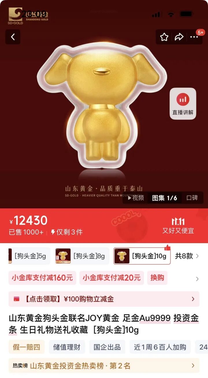 金价，彻底爆了！ | 极目新闻