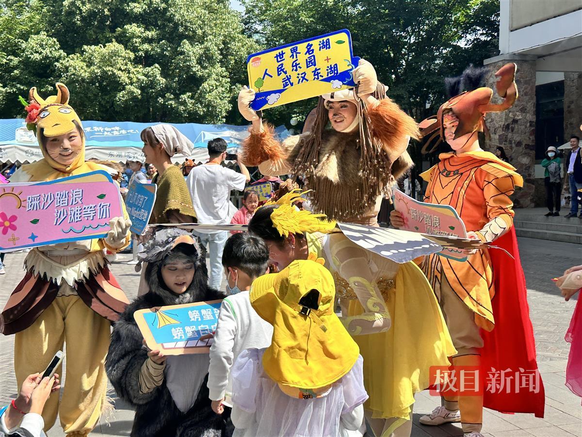 东湖沙滩欢乐巡游（景区供图）