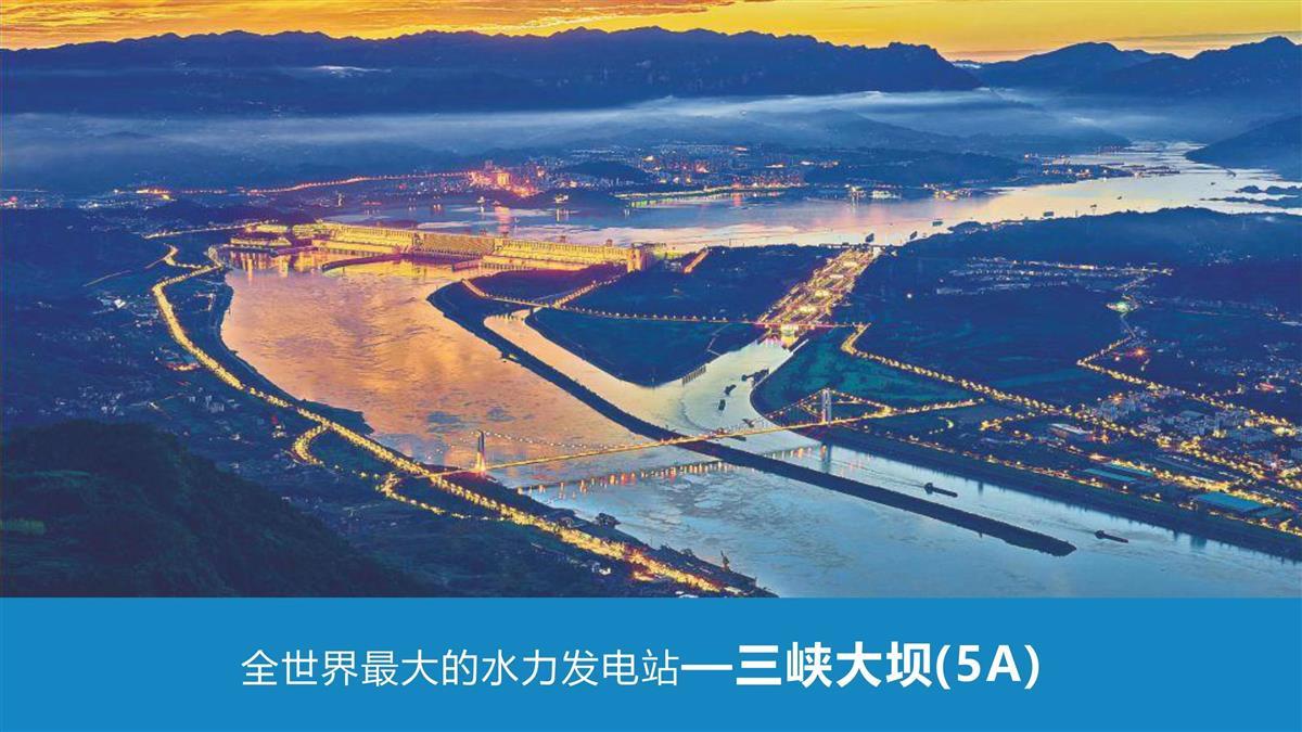 宜昌文旅局供图