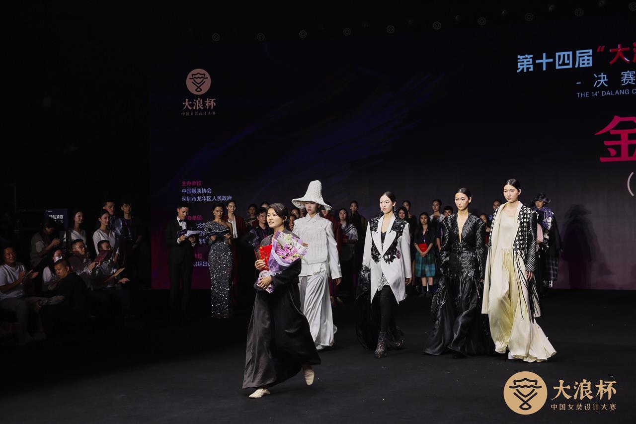 3 时尚设计学院教师包蕾设计的女装作品《柳如是》荣获第十四届“大浪杯”中国女装设计大赛决赛“金奖”。.jpg