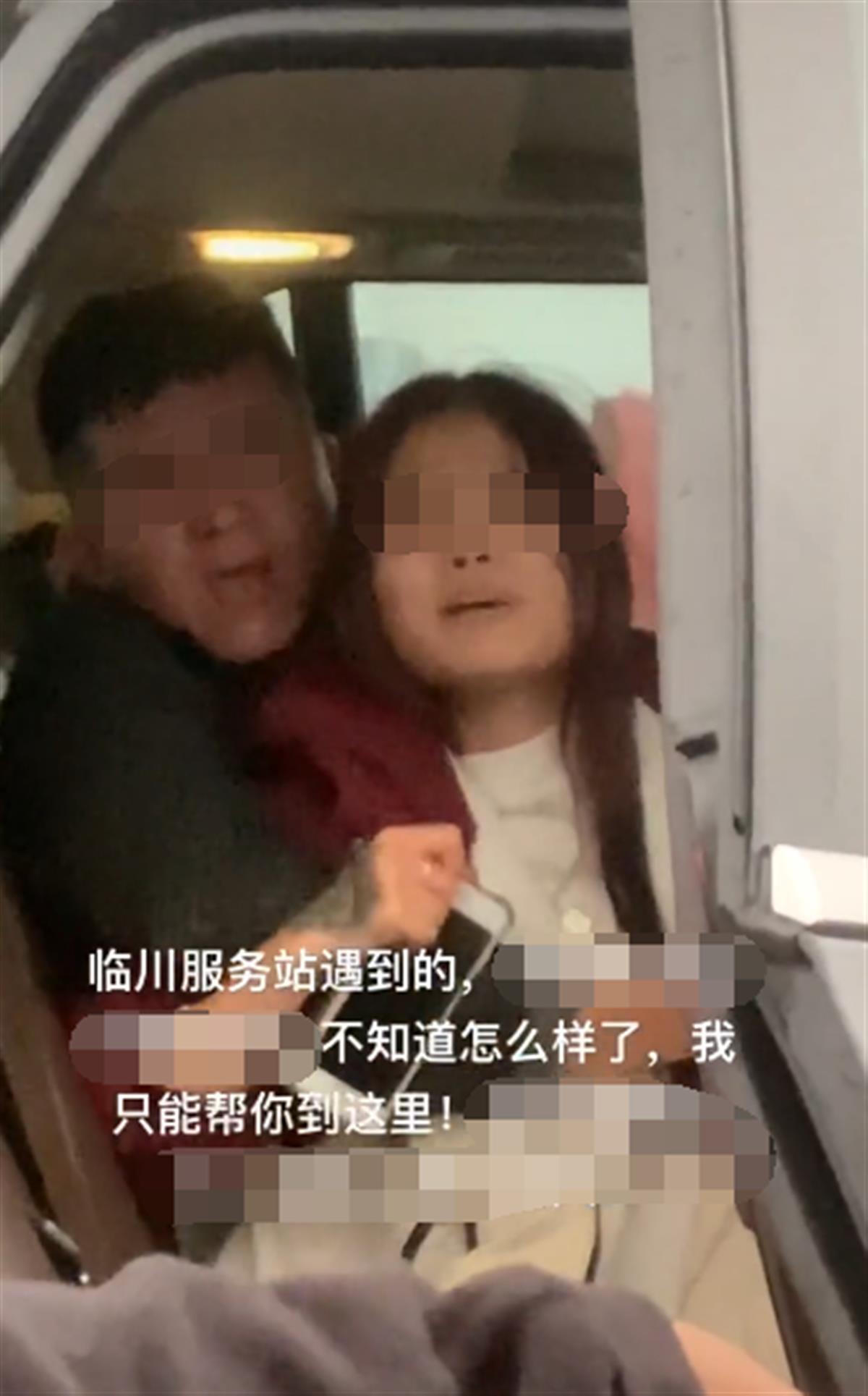 男子胁迫女生不让其下车？警方：双方系朋友关系，没被绑架