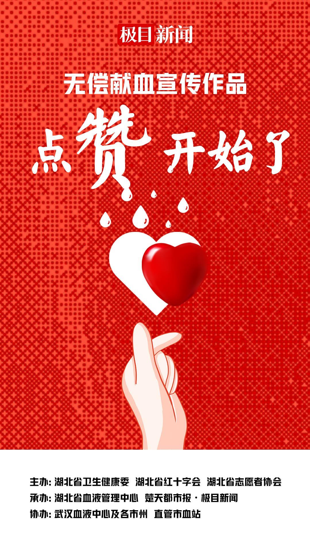 投票圖.jpg