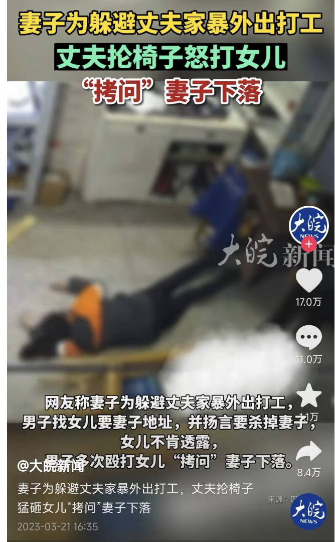 “男子抡椅殴打女子”事发地为湖南永州 当地公安妇联已介入