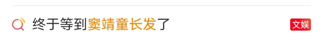 窦靖童罕见长发亮相，神似妈妈王菲！展示拳击壮汉高能场面
