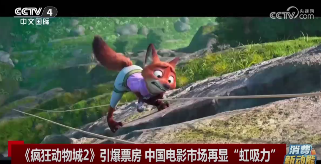 《疯狂动物城2》引爆票房！中国电影市场再显“虹吸力”