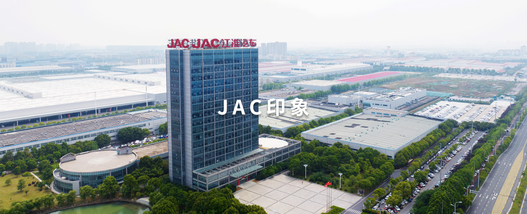 江淮汽车，注册资本增加