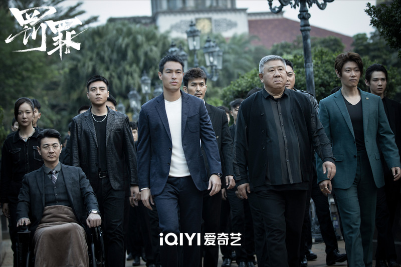  《罚罪》剧照。