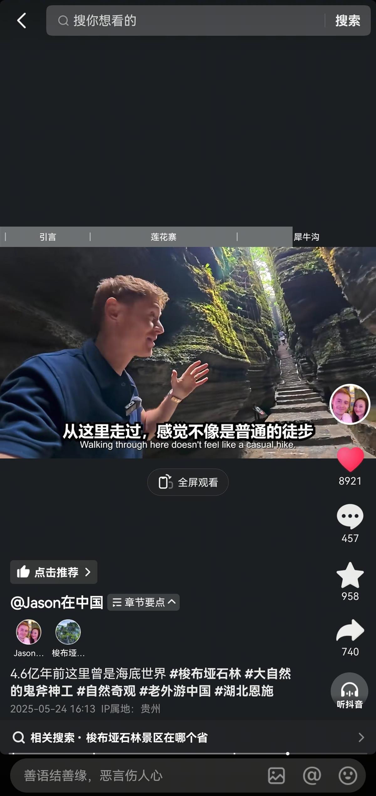 微信圖片_20250606233730.jpg