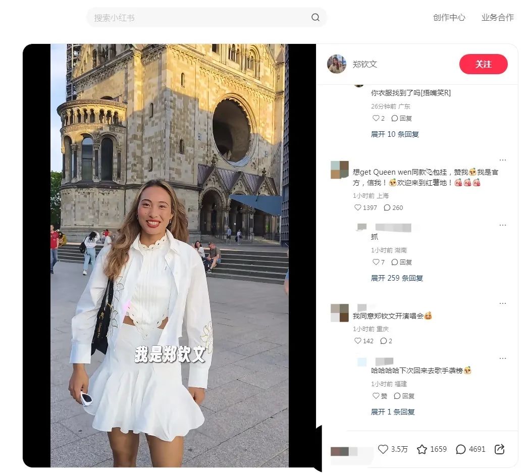 “你的最佳网友”郑钦文开新号，自称是被网球耽误的“歌手”：分享穿搭和日常，还唱了萧亚轩的歌