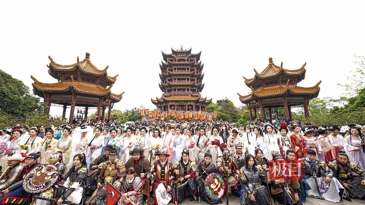 2000多名汉服爱好者开启了黄鹤楼景区“穿越千年”汉服花朝游园会活动