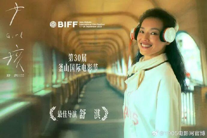 舒淇哽咽发声！李冰冰、陈坤发文支持